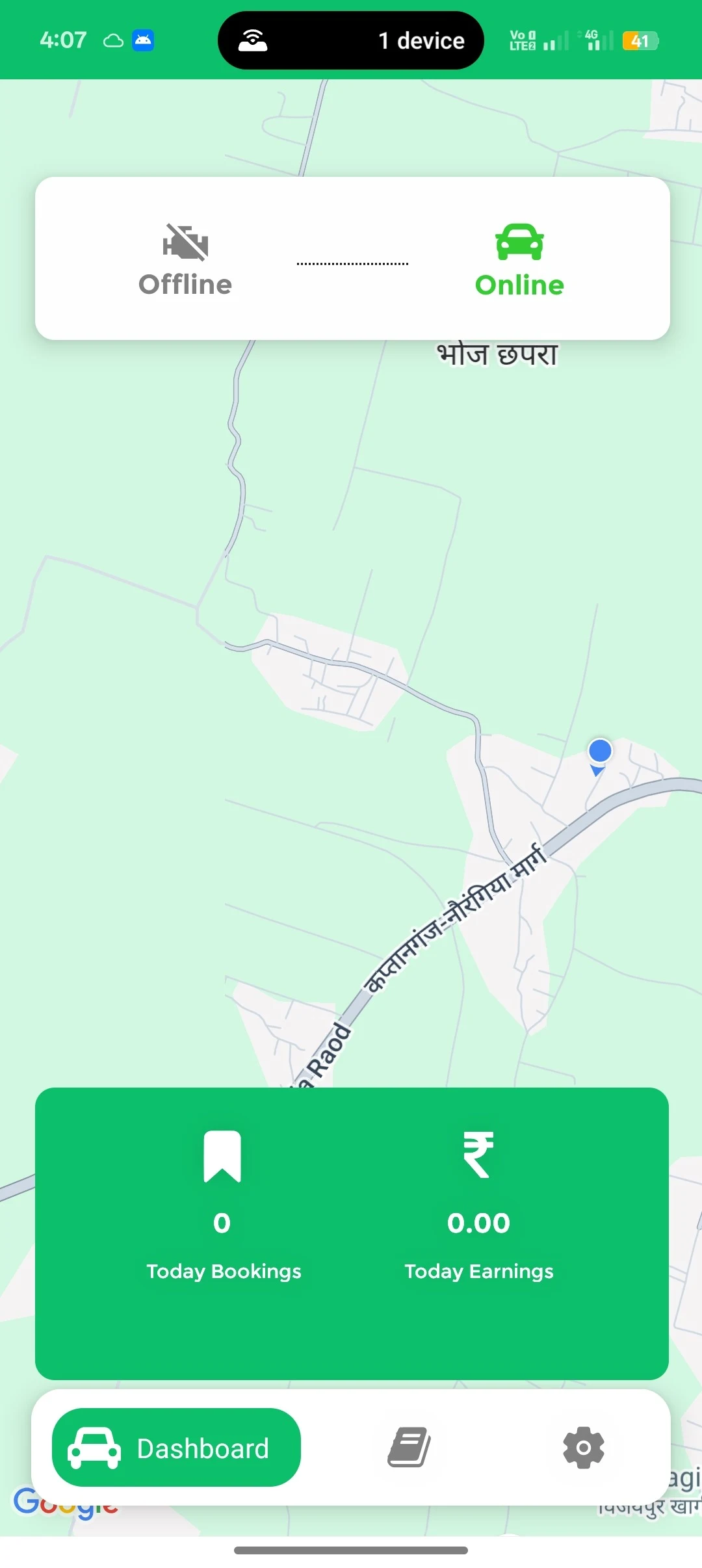 PicUpMe Driver App
